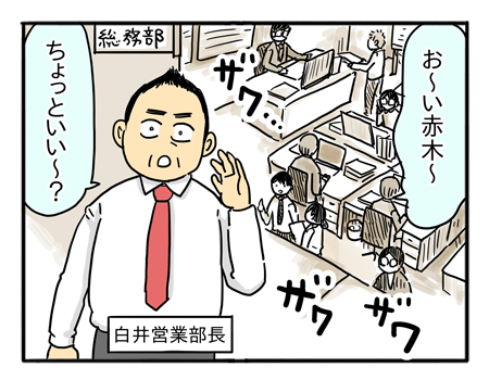 取引先懇親会 カート大作戦！