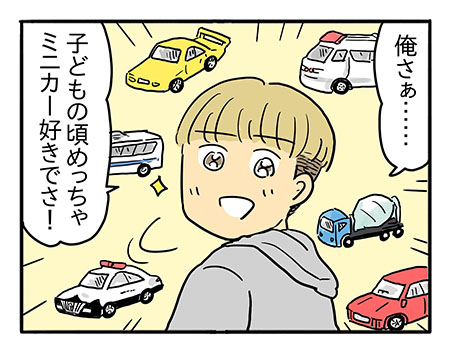 内輪で盛り上がる、旅行で寄り道 レーシング体験！