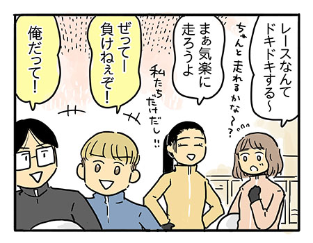 内輪で盛り上がる、旅行で寄り道 レーシング体験！