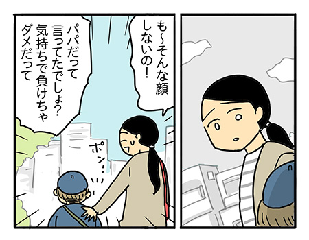 習い事　親の気持ちと子どもの気持ち