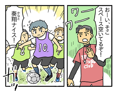 習い事　親の気持ちと子どもの気持ち