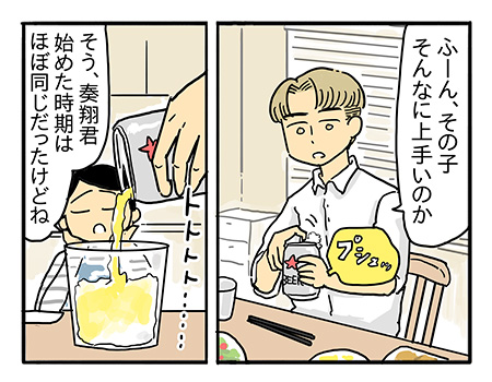 習い事　親の気持ちと子どもの気持ち