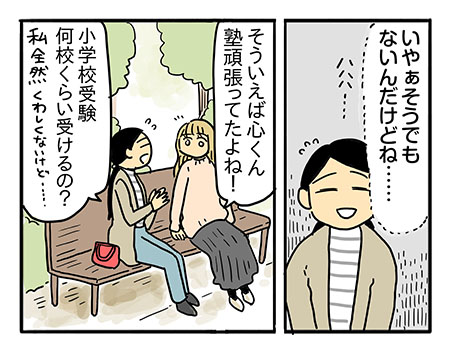 おねしょは心のSOS？「子どものため」がプレッシャーに変わる時