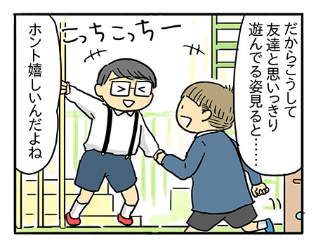 おねしょは心のSOS？「子どものため」がプレッシャーに変わる時