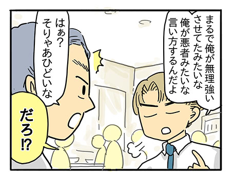 子どもを自立させるのが親の役目　ママは何もわかってない