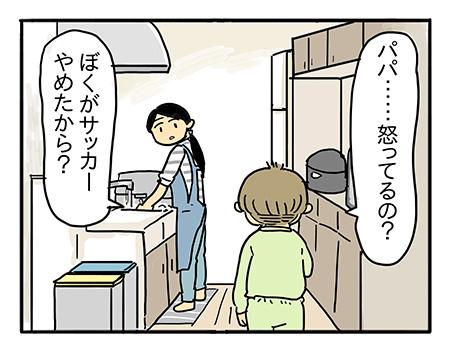 あのままじゃ大河が壊れてた　私が折れても何も変わらない