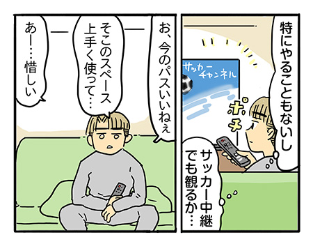やっぱりこの子には無理なのかな…　「ぼく、乗りたいです」