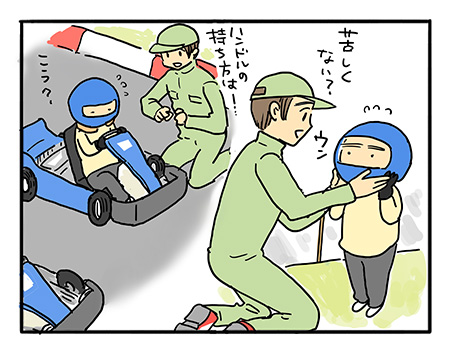 やっぱりこの子には無理なのかな…　「ぼく、乗りたいです」