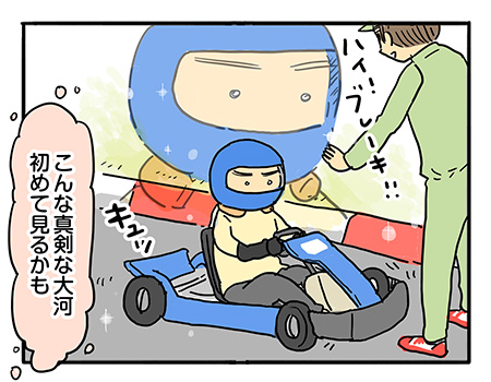 やっぱりこの子には無理なのかな…　「ぼく、乗りたいです」