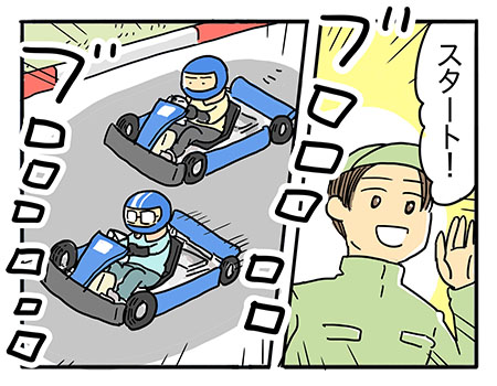 「そんなの習って何になるんだ？」　ママが見つけた答え