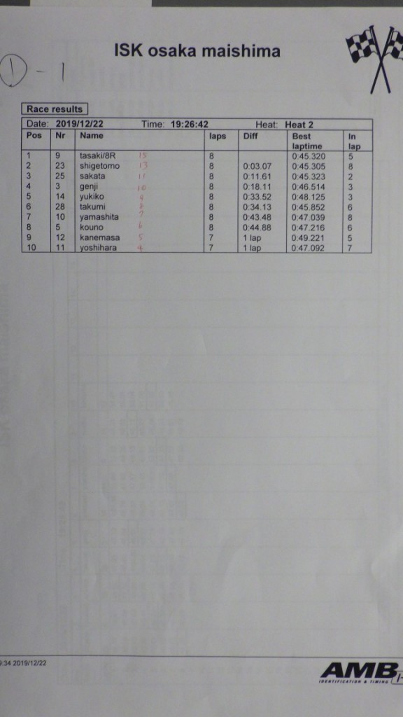 RIMG6190