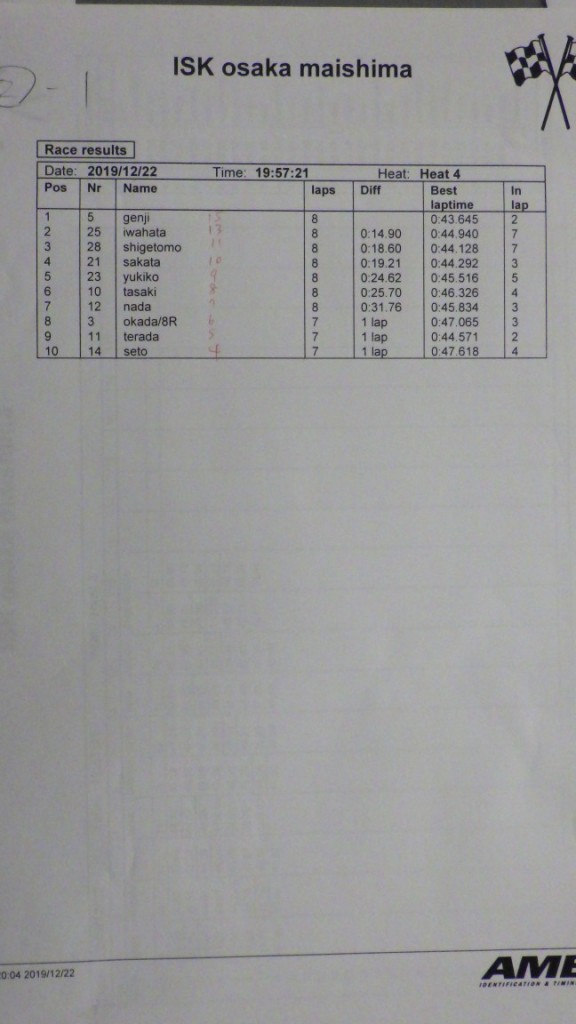 RIMG6194