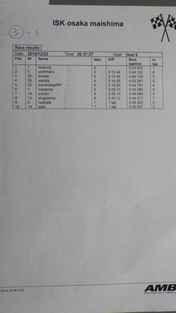RIMG6198