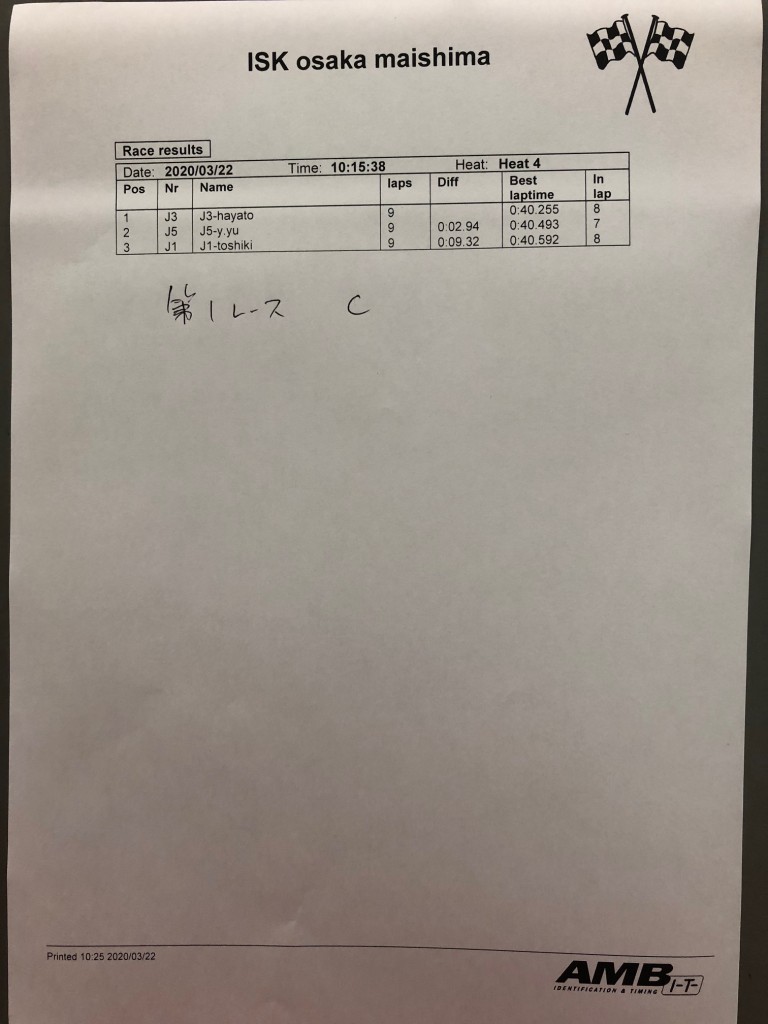 1C-1