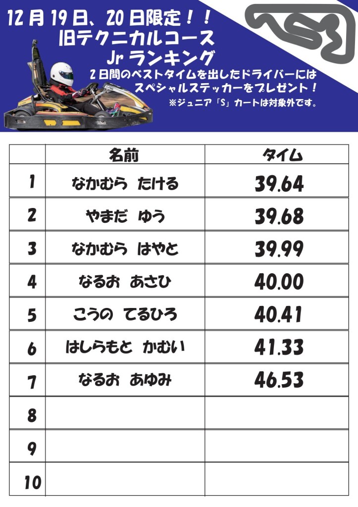 名称未設定-1