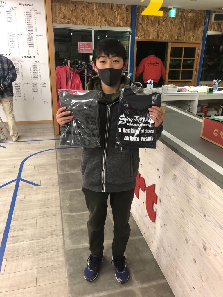 akihito